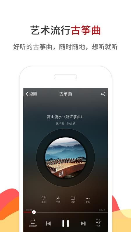 йֻapp-й v3.9.92 ׿
