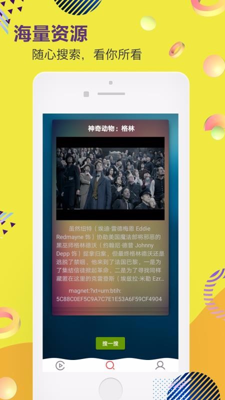 ֻapp- v2.0.1 ֻ