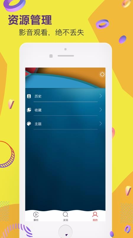 ֻapp- v2.0.1 ֻ
