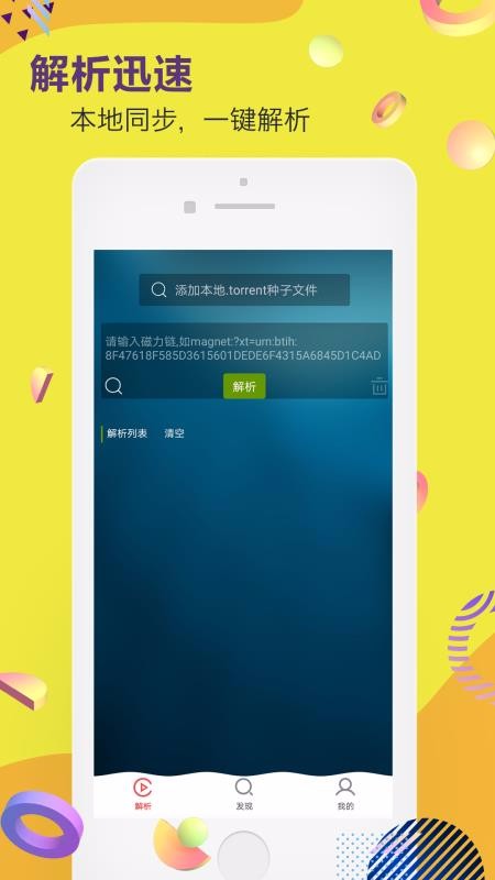 ֻapp- v2.0.1 ֻ