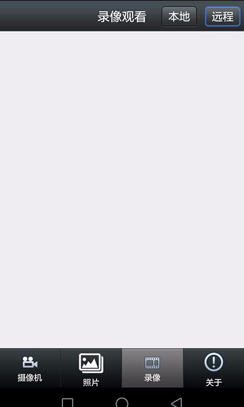 LWSCAMֻapp-LWSCAM v3.0.12 ׿