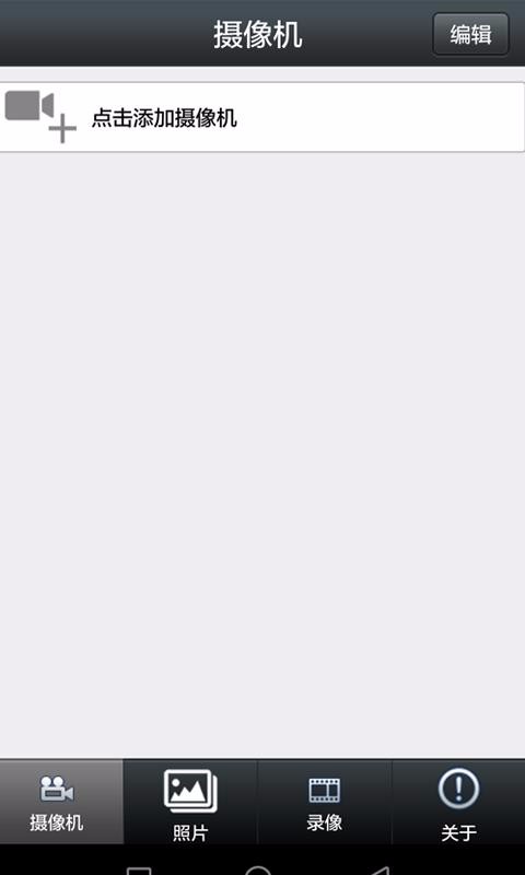 LWSCAMֻapp-LWSCAM v3.0.12 ׿