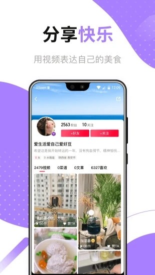 öֻapp-ö v8.2.0 ׿