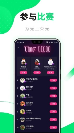 öֻapp-ö v8.2.0 ׿