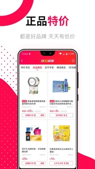 öֻapp-ö v8.2.0 ׿