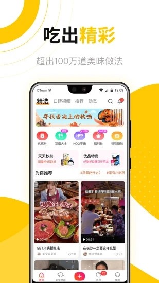 öֻapp-ö v8.2.0 ׿