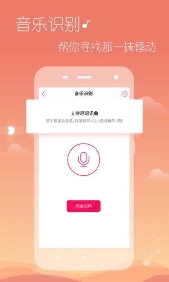 ֻapp- v6.9.2.01 ֻ