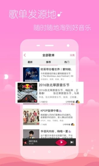 ֻapp- v6.9.2.01 ֻ