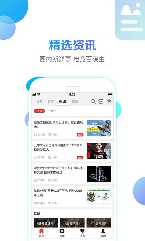 սֱֻapp-սֱ v3.4.8 ׿