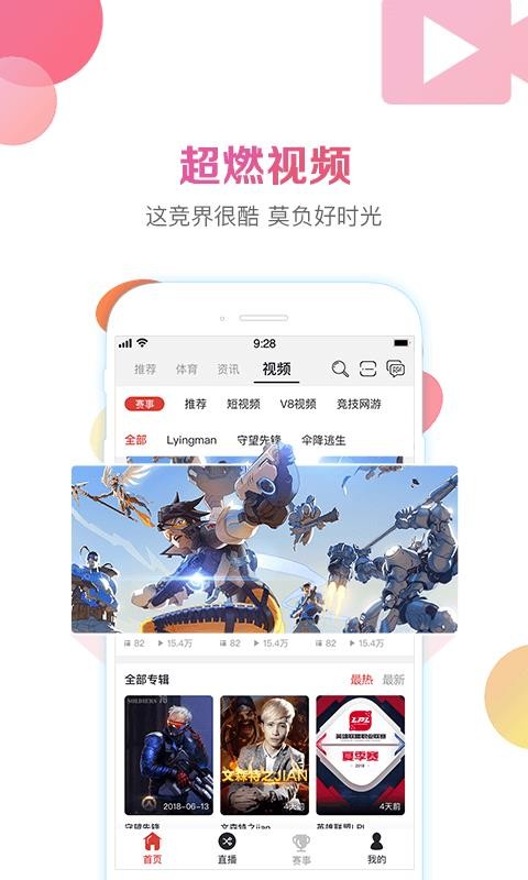 սֱֻapp-սֱ v3.4.8 ׿