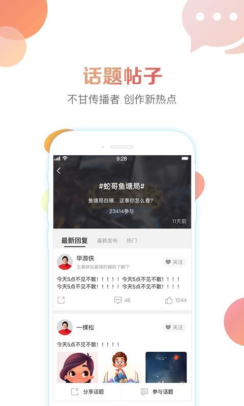 սֱֻapp-սֱ v3.4.8 ׿