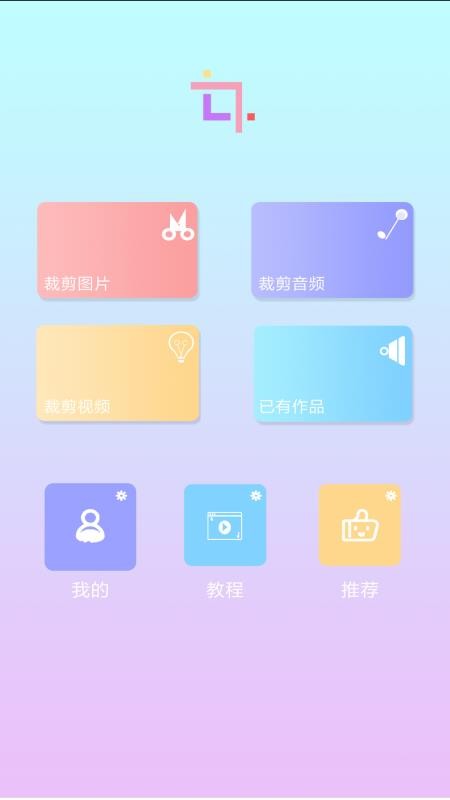 üƵֻapp-üƵ v2.5 ׿
