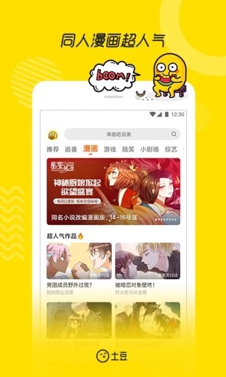 Ƶֻapp-Ƶ v8.7.1 ֻ