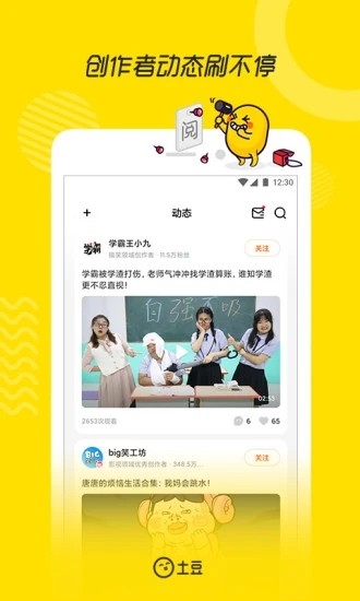 Ƶֻapp-Ƶ v8.7.1 ֻ
