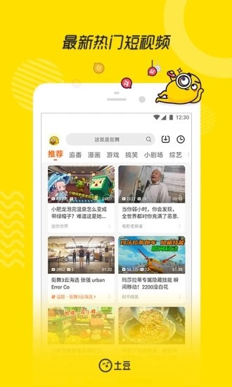 Ƶֻapp-Ƶ v8.7.1 ֻ