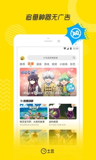 Ƶֻapp-Ƶ v8.7.1 ֻ