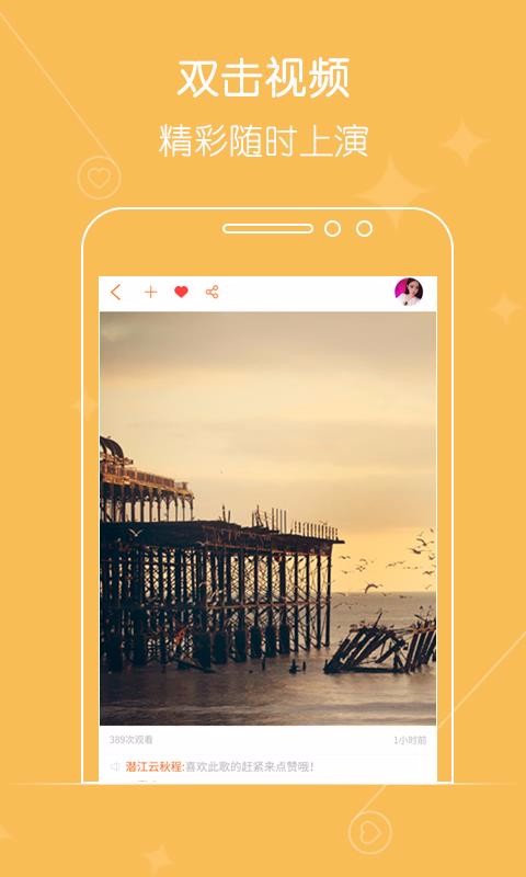 СƵֻapp-СƵ v1.2.8 ׿