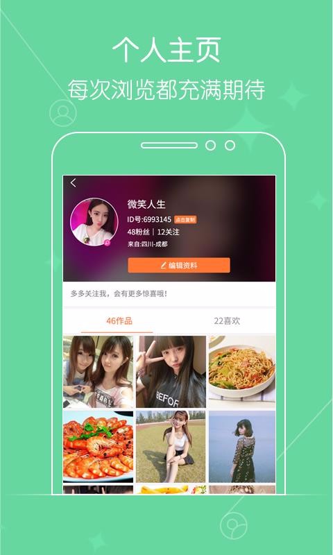 СƵֻapp-СƵ v1.2.8 ׿