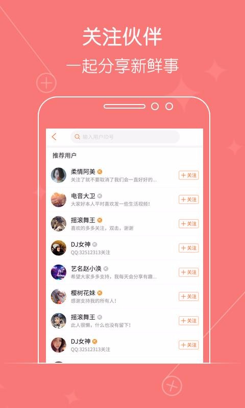 СƵֻapp-СƵ v1.2.8 ׿
