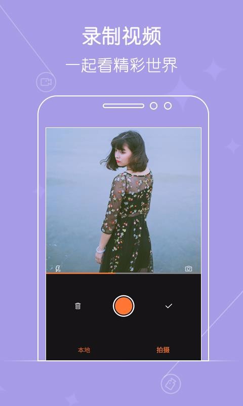 СƵֻapp-СƵ v1.2.8 ׿