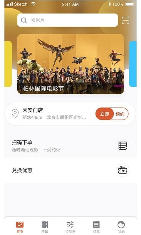 Գֻapp-Գ v2.1.6 ׿
