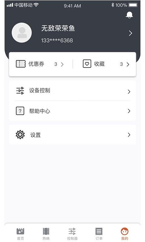 Գֻapp-Գ v2.1.6 ׿