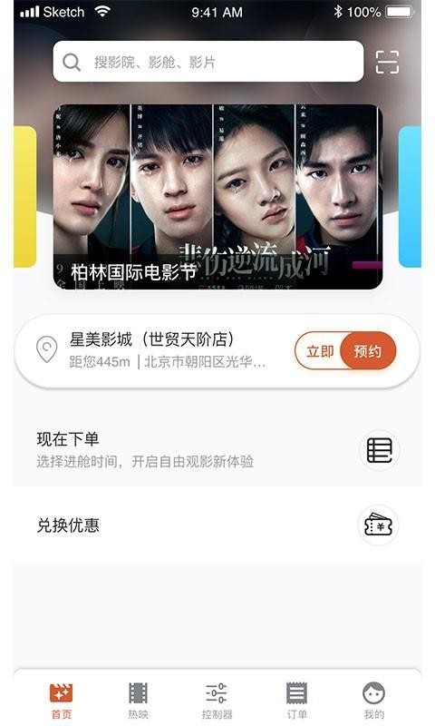 Գֻapp-Գ v2.1.6 ׿