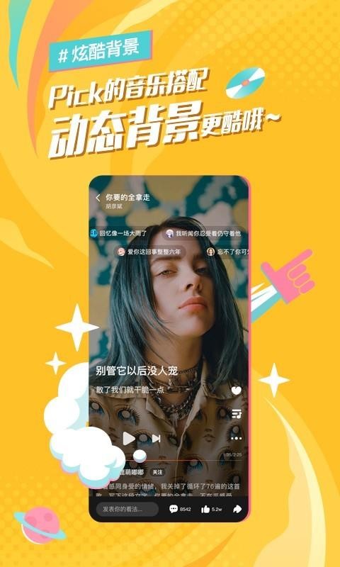 ֻapp- v2.0.5 ׿