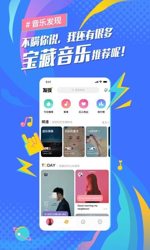 ֻapp- v2.0.5 ׿