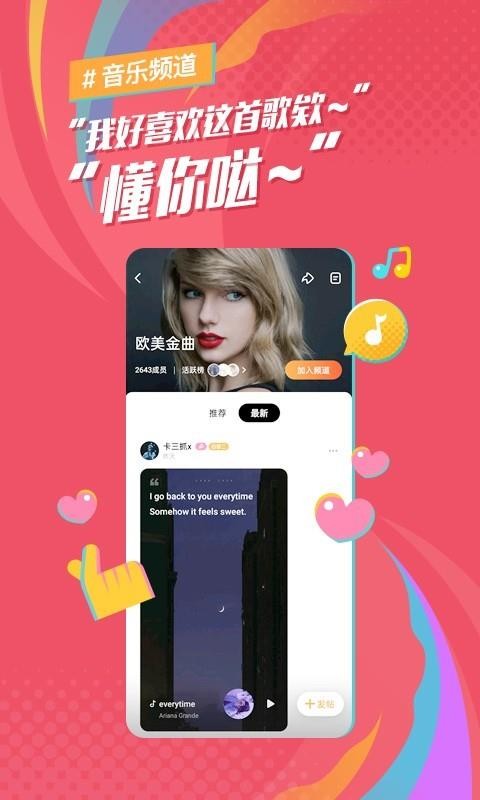 ֻapp- v2.0.5 ׿