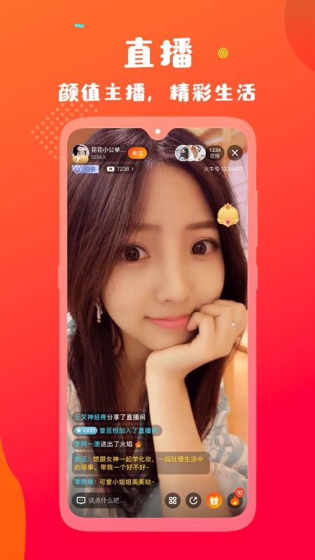 ţƵֻapp-ţƵ v3.1.0 ׿