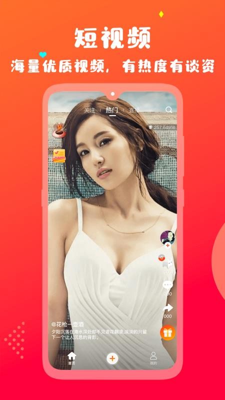 ţƵֻapp-ţƵ v3.1.0 ׿