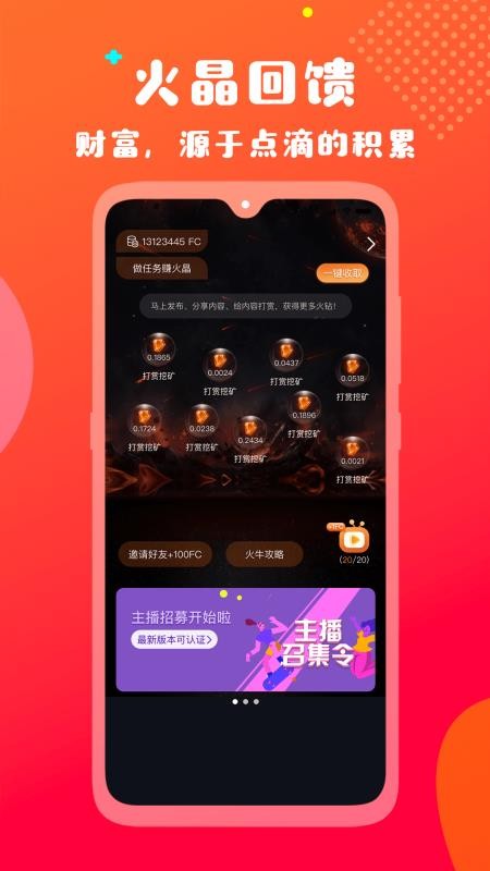 ţƵֻapp-ţƵ v3.1.0 ׿
