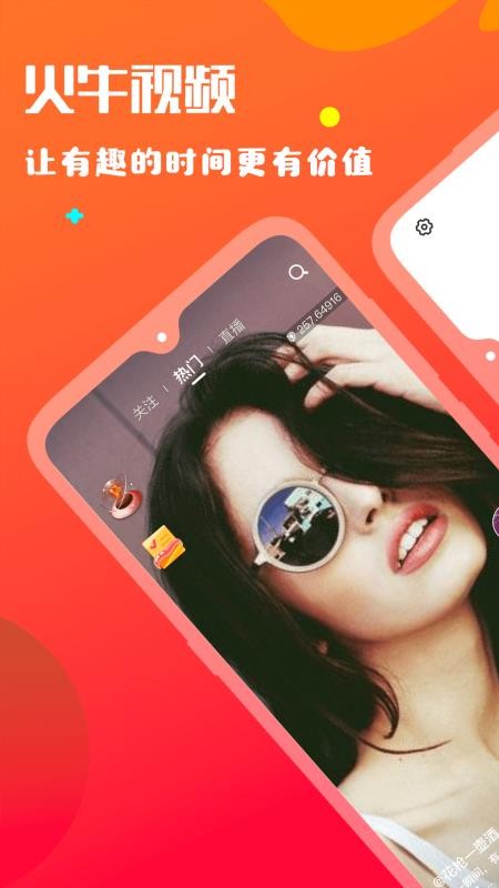 ţƵֻapp-ţƵ v3.1.0 ׿