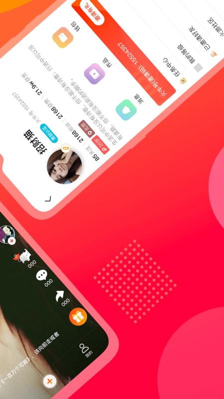 ţƵֻapp-ţƵ v3.1.0 ׿