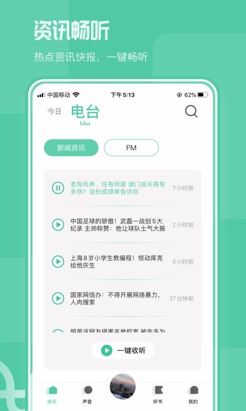 âֻapp-â v3.9.1177 ֻ
