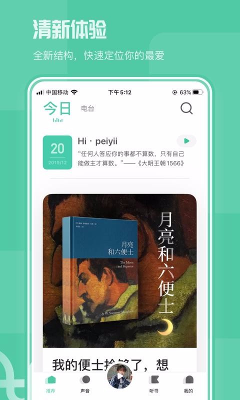 âֻapp-â v3.9.1177 ֻ