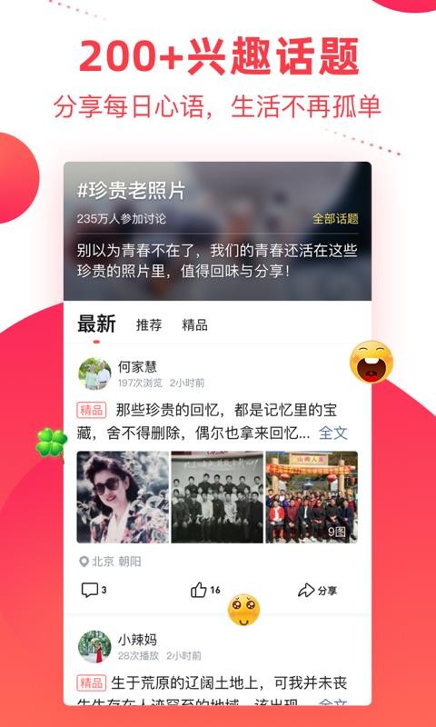 ֻapp- v5.38.3 ֻ