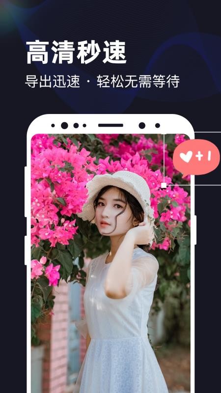 һƵֻapp-һƵ v1.3.0 ׿