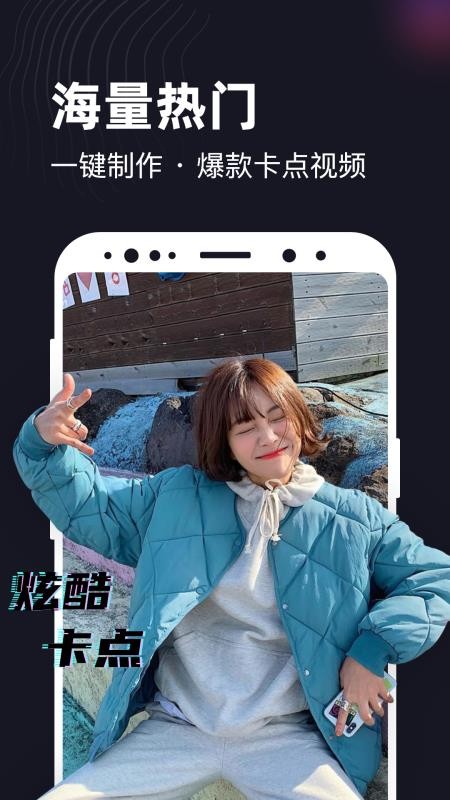 һƵֻapp-һƵ v1.3.0 ׿