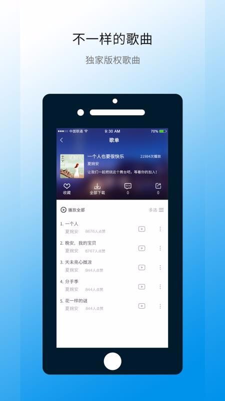 ݺֻapp-ݺ v1.0.49 ֻ