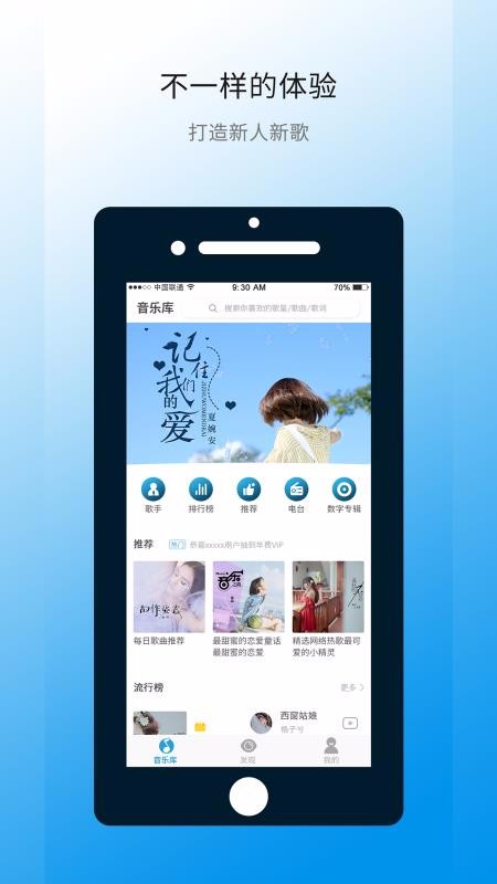 ݺֻapp-ݺ v1.0.49 ֻ