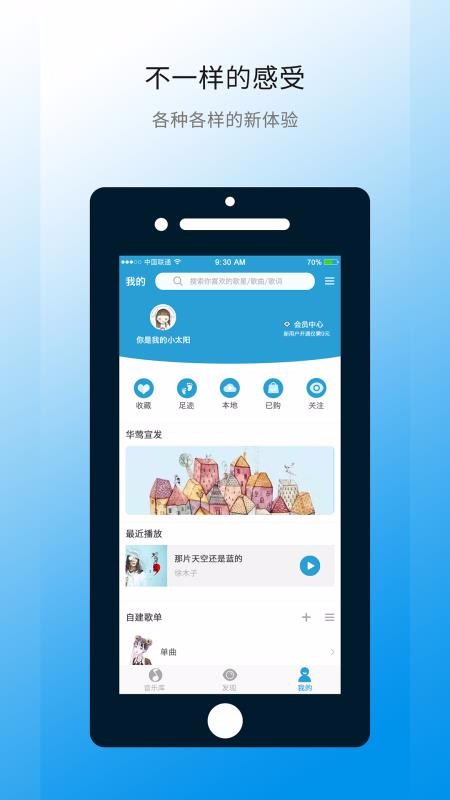 ݺֻapp-ݺ v1.0.49 ֻ