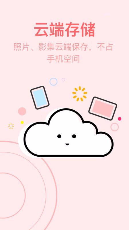 Сֻapp-С v1.5.8.1 ֻ