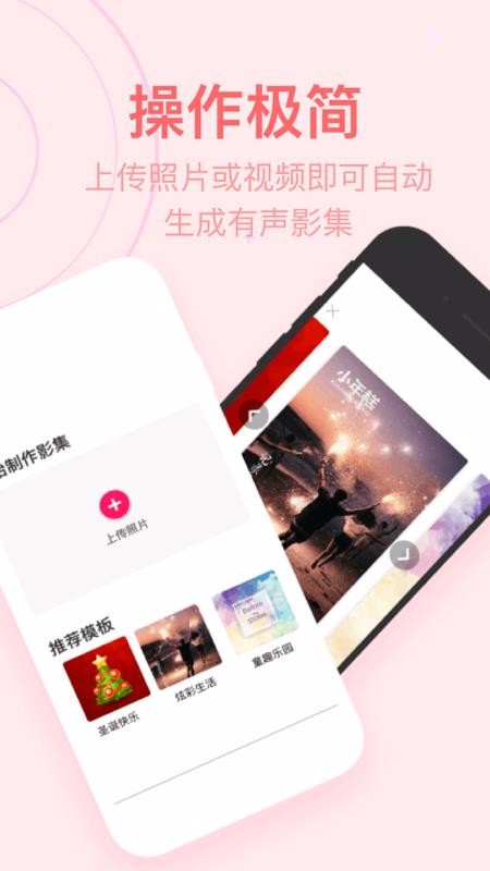 Сֻapp-С v1.5.8.1 ֻ