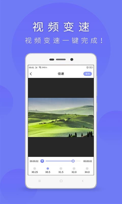 Ƶȡֻapp-Ƶȡ v1.0.1 ׿
