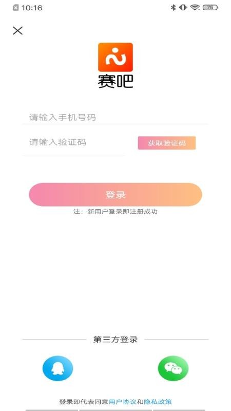ֻapp- v2.1.0 ֻ