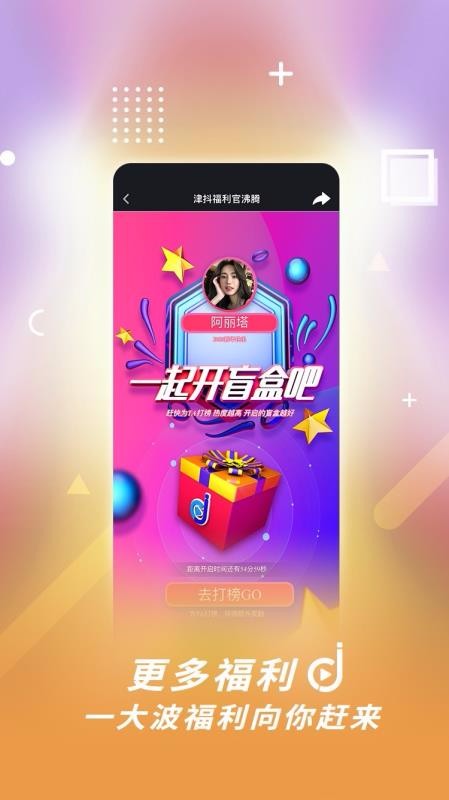 ֻapp- v1.6.0 ֻ