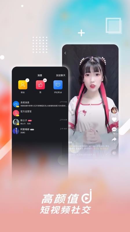 ֻapp- v1.6.0 ֻ