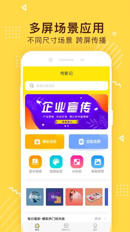 ӰƵֻapp-ӰƵ v2.4.2 ֻ